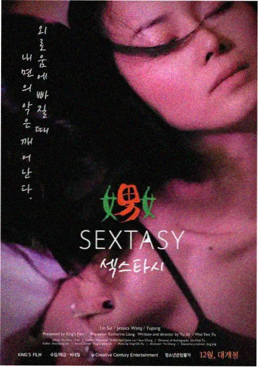 甜蜜暴击校园同窗群像卡片